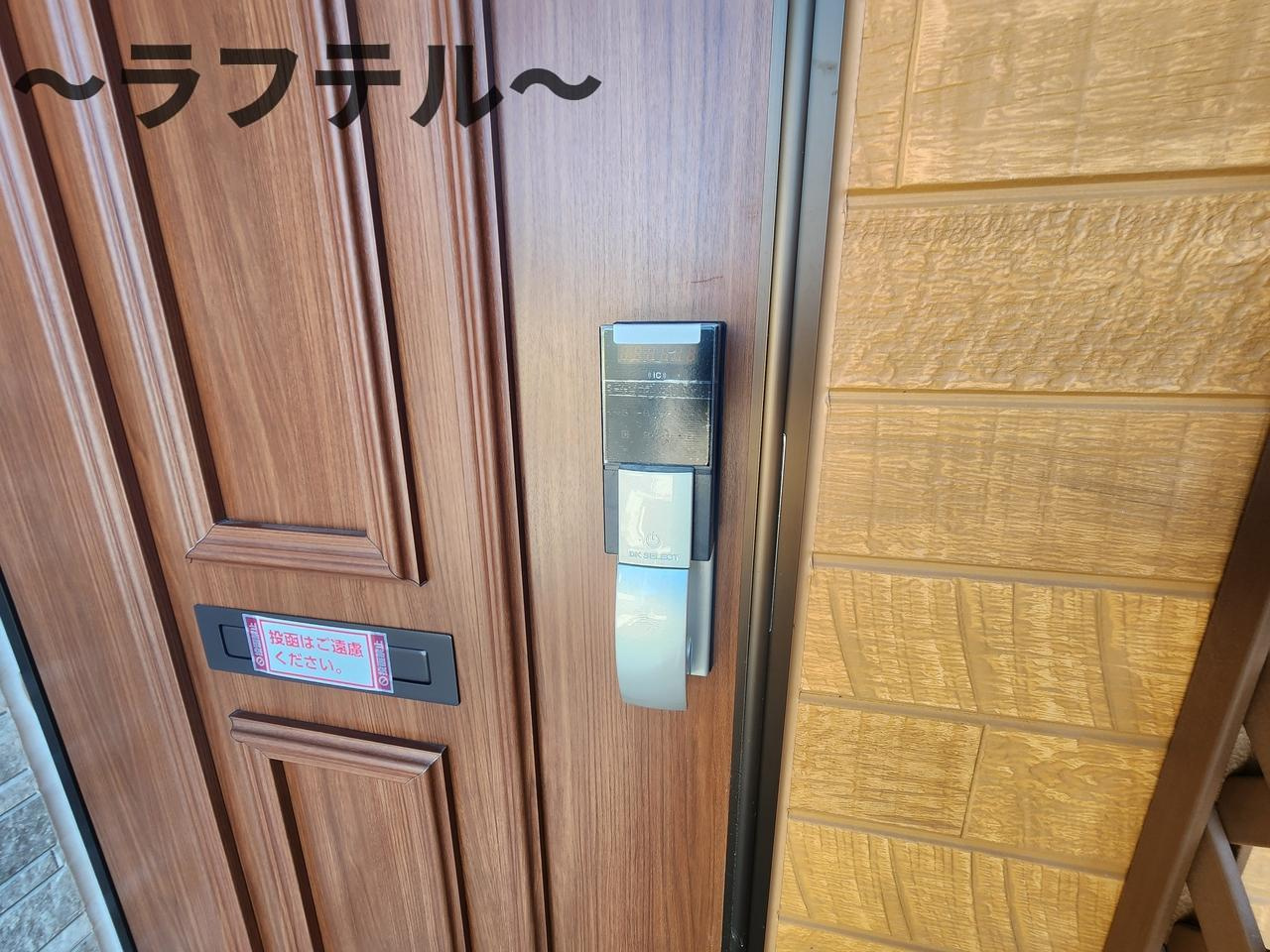 ヒカルサ狭山広瀬台フロントのセキュリティ