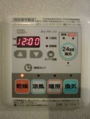 クラージュ・ＭＯＲＩの設備|別号室参考写真です。