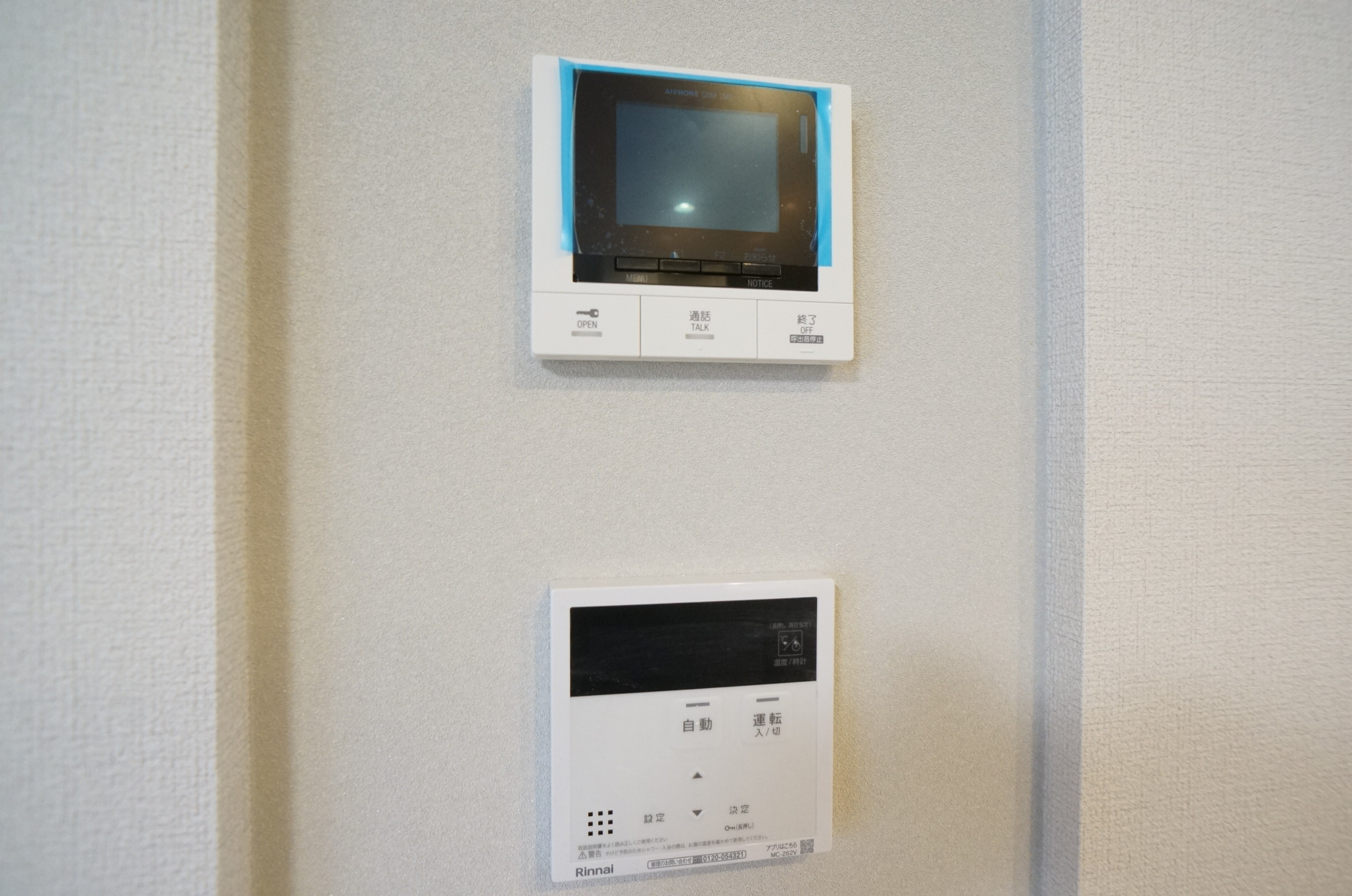 Ｃｏｍｆｏｒｚａのセキュリティ