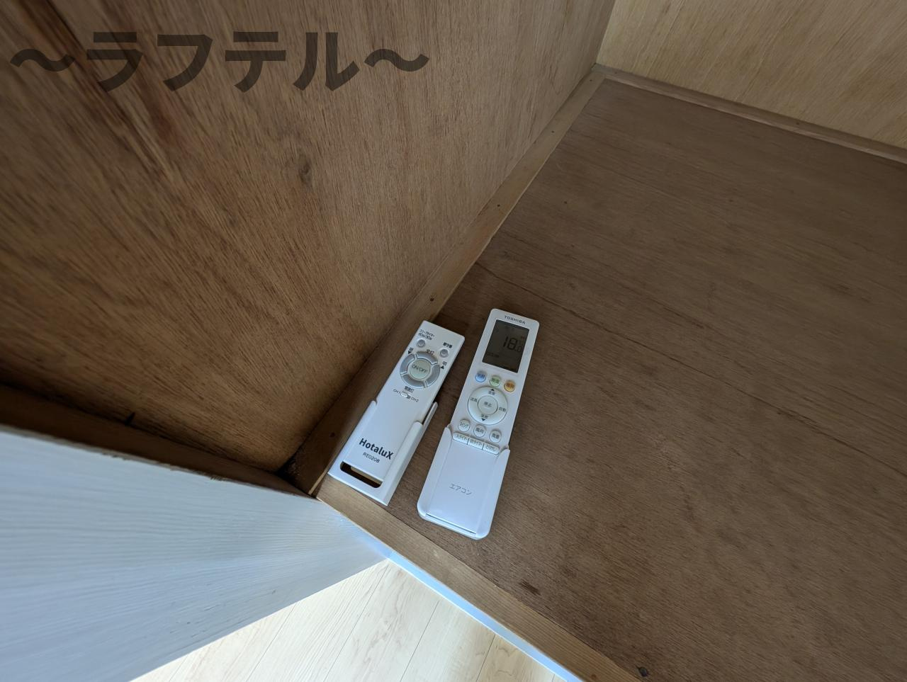 コーポベルのその他|別部屋イメージ写真