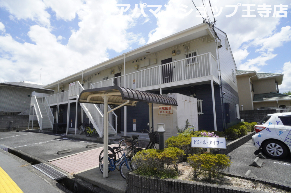 ドミ－ルダイコーの外観