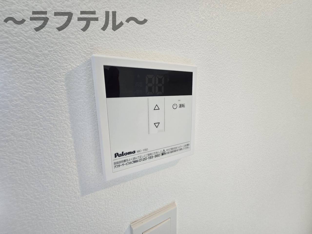 (仮称)ジーメゾン東藤沢ソレイユのその他|同メーカー施工　別部屋イメージ写真