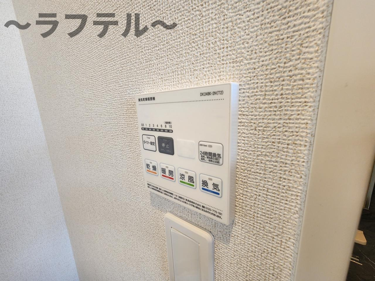 ヒカルサ狭山広瀬台サウスの設備|反転タイプ
