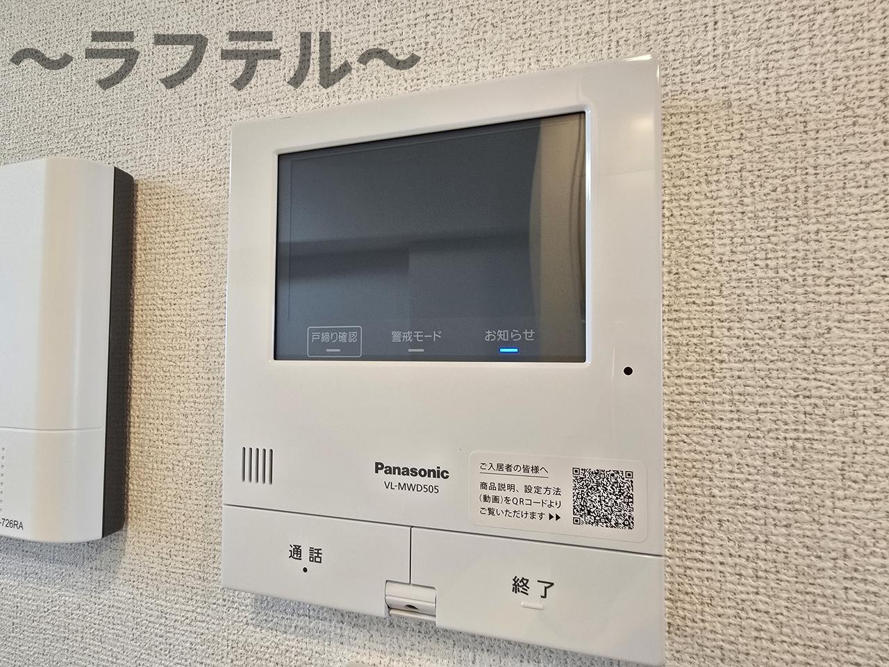 ヒカルサ狭山広瀬台サウスのセキュリティ|反転イメージ