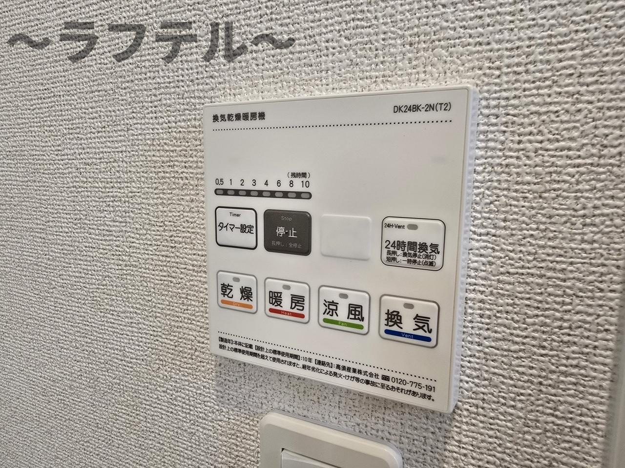 ヒカルサ狭山広瀬台サウスの設備|反転イメージ