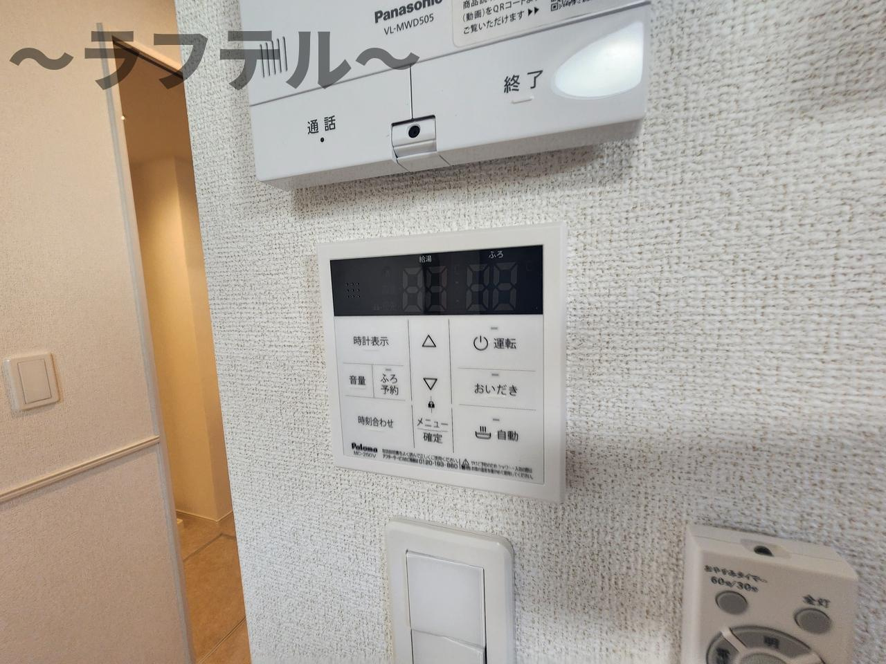 ヒカルサ狭山広瀬台サウスの設備|反転タイプ