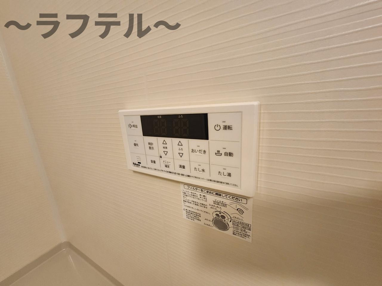 ヒカルサ狭山広瀬台サウスの設備|反転タイプ