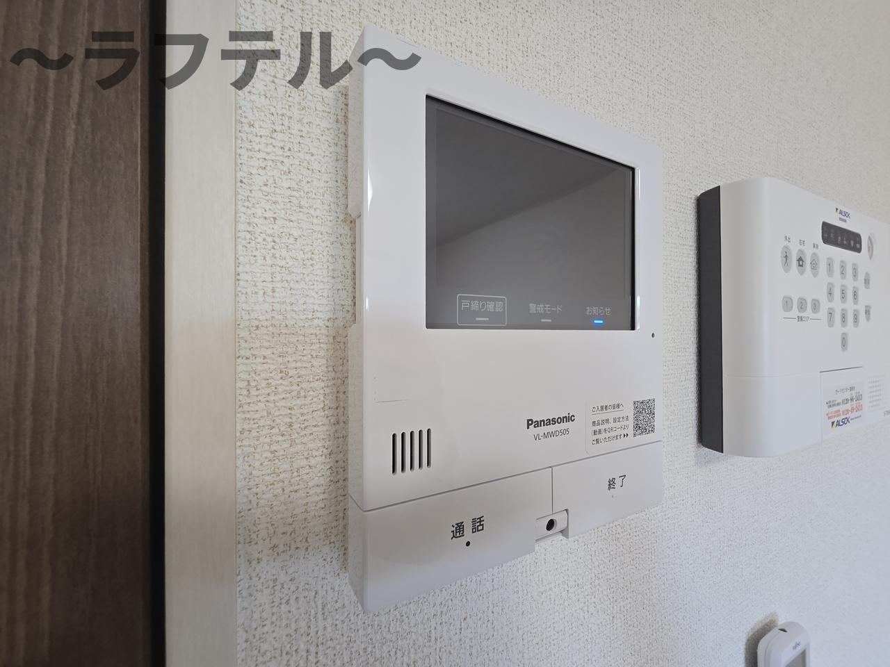 ヒカルサ狭山広瀬台サウスのセキュリティ|反転タイプ