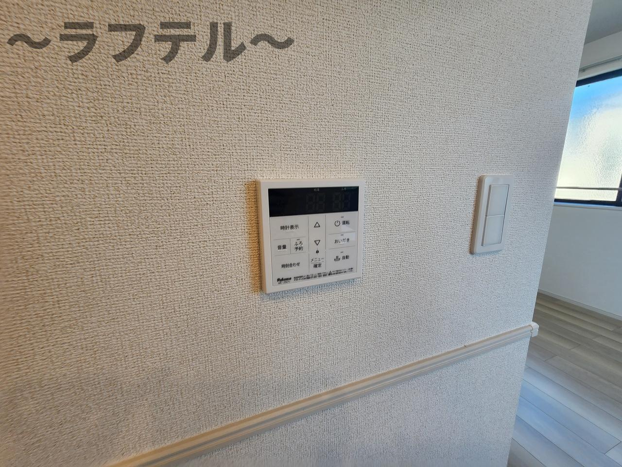 ヒカルサ狭山広瀬台サウスの設備|反転タイプ