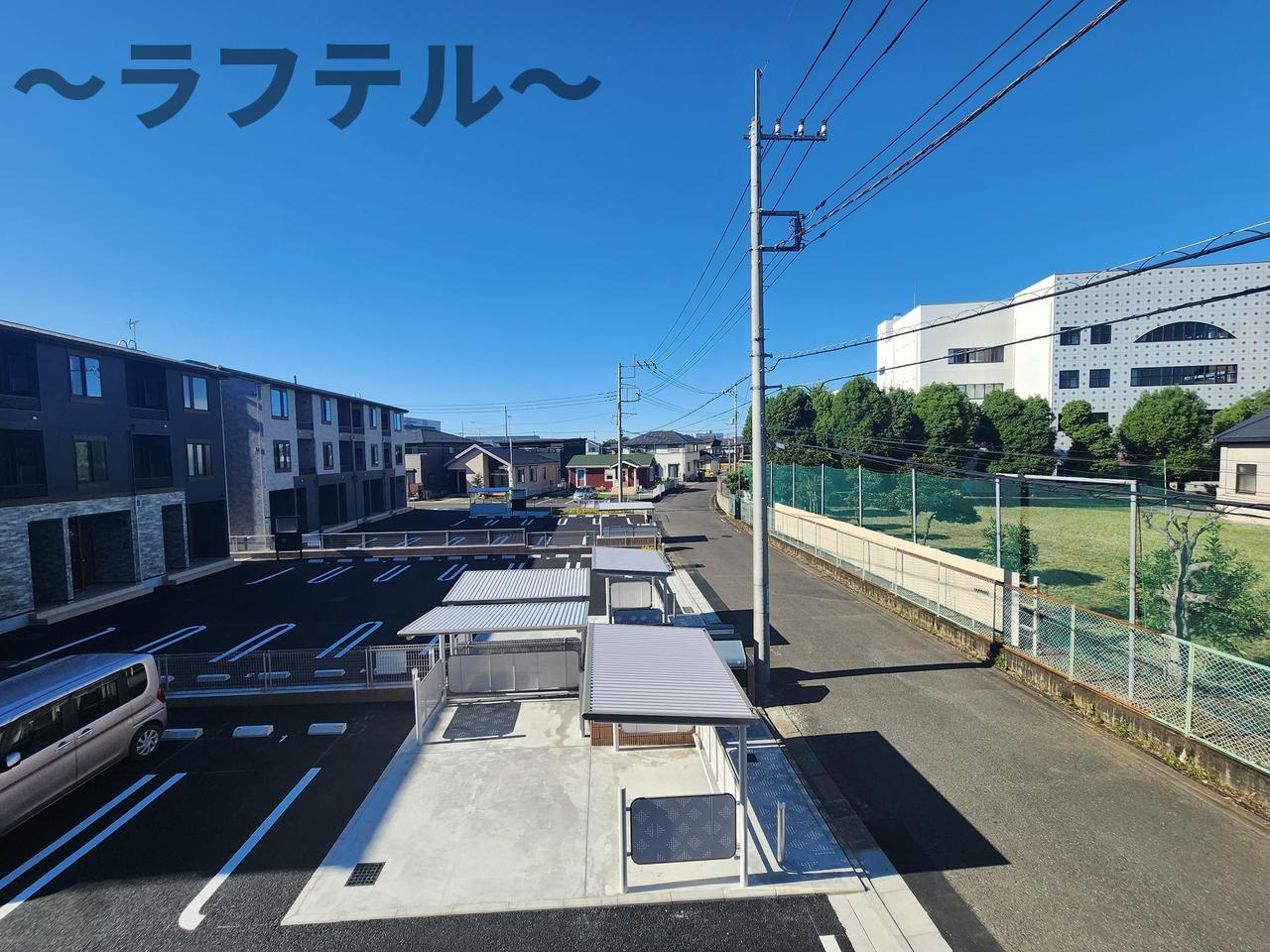 ヒカルサ狭山広瀬台サウスの展望|反転タイプ