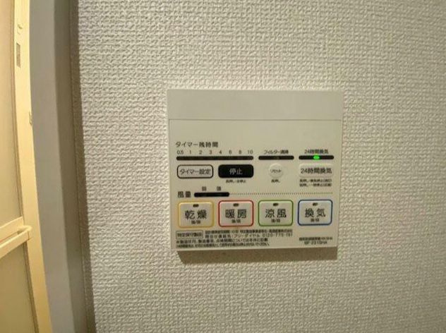 MELDIA蕨の設備