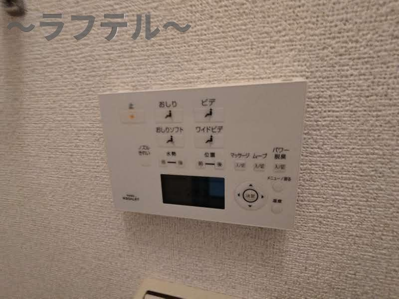 ユーネット所沢の設備|別号室イメージ写真
