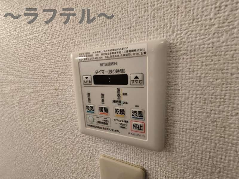 ユーネット所沢の設備|別号室イメージ写真
