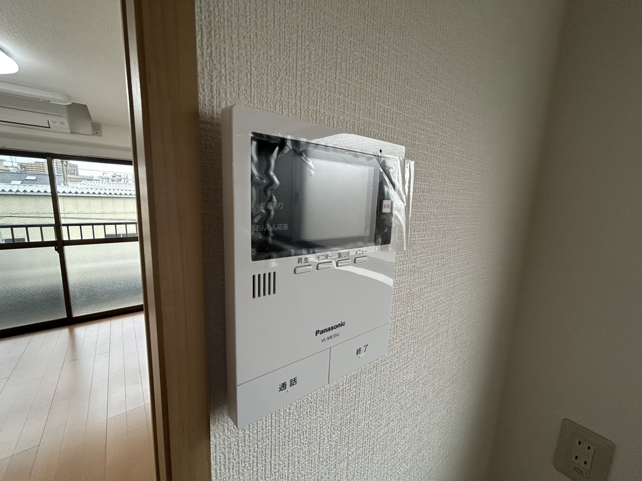 山一青木ステーツのセキュリティ