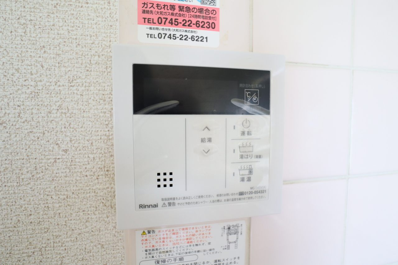 エスペランサ森川Ⅰの設備