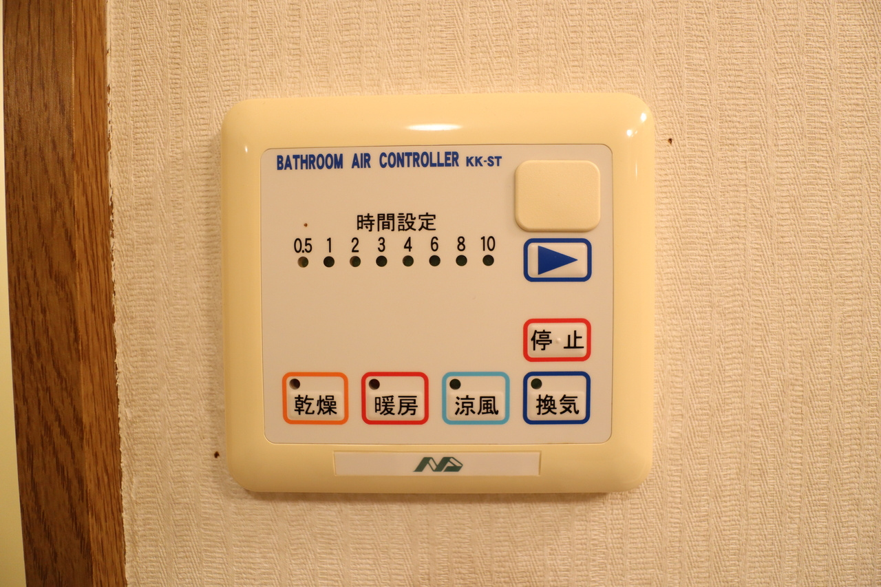 宮本ビルの設備