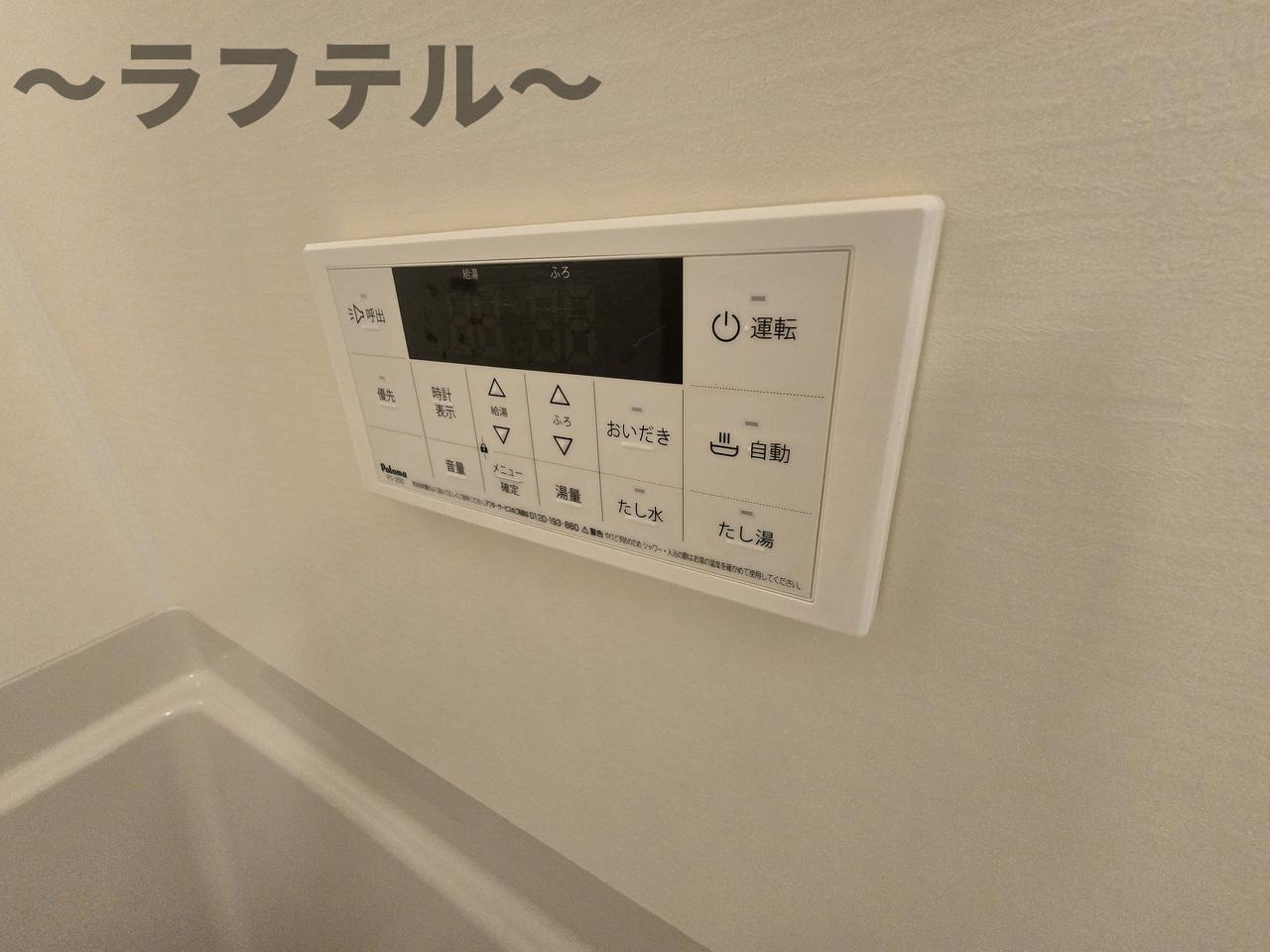 MELDIA入間市の設備|別部屋イメージ写真