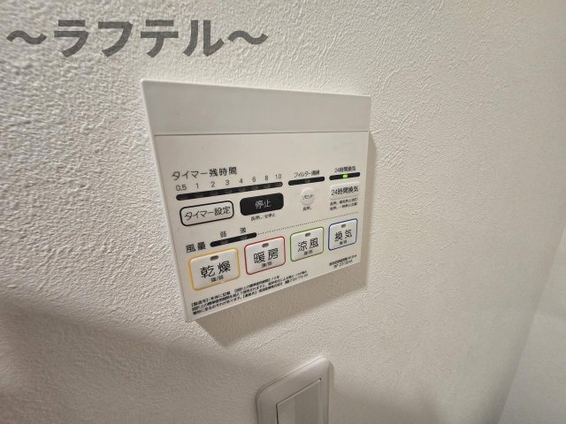 MELDIA入間市の設備|別部屋イメージ写真