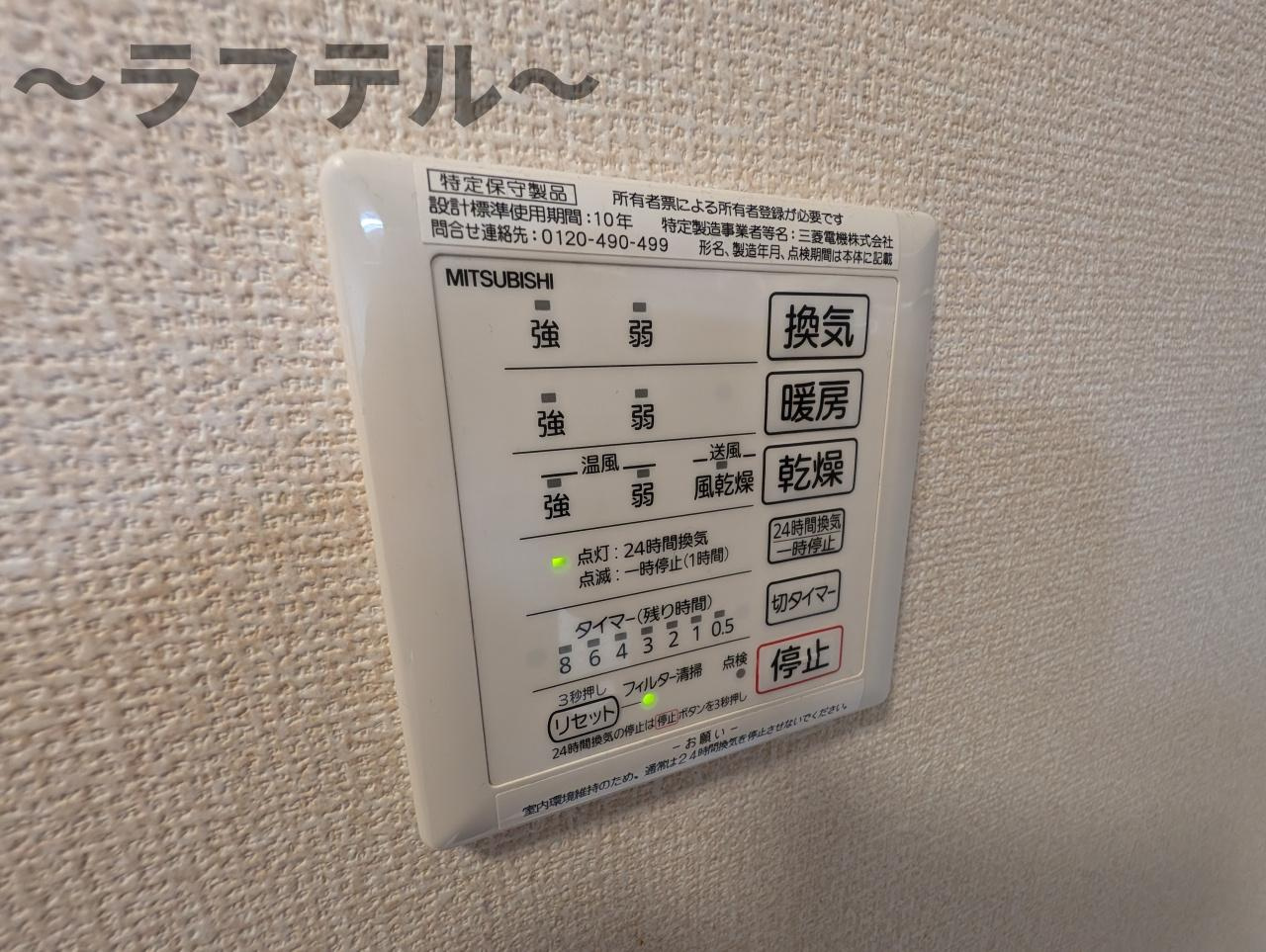 プラザ・デル・ソルの設備