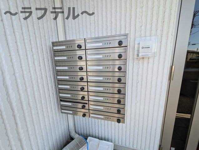 プラザ・デル・ソルのその他共用部分