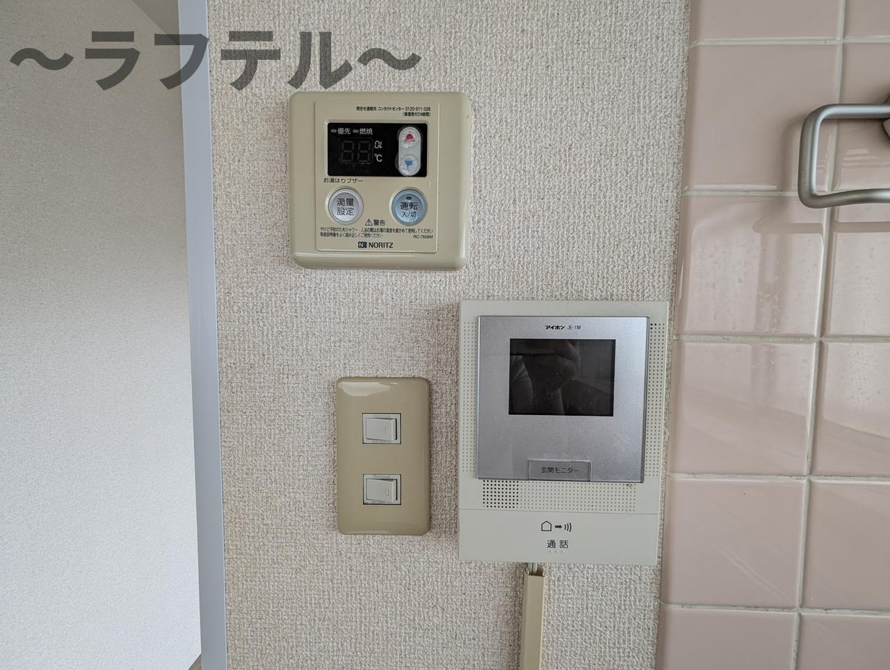ブルーベリーのセキュリティ|別部屋イメージ写真