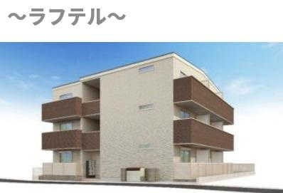 （仮称）キャメル所沢寿町の外観パース