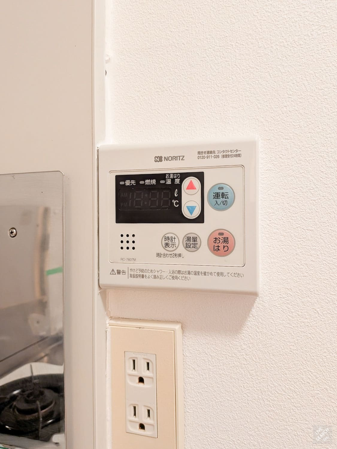 きなみビルの設備