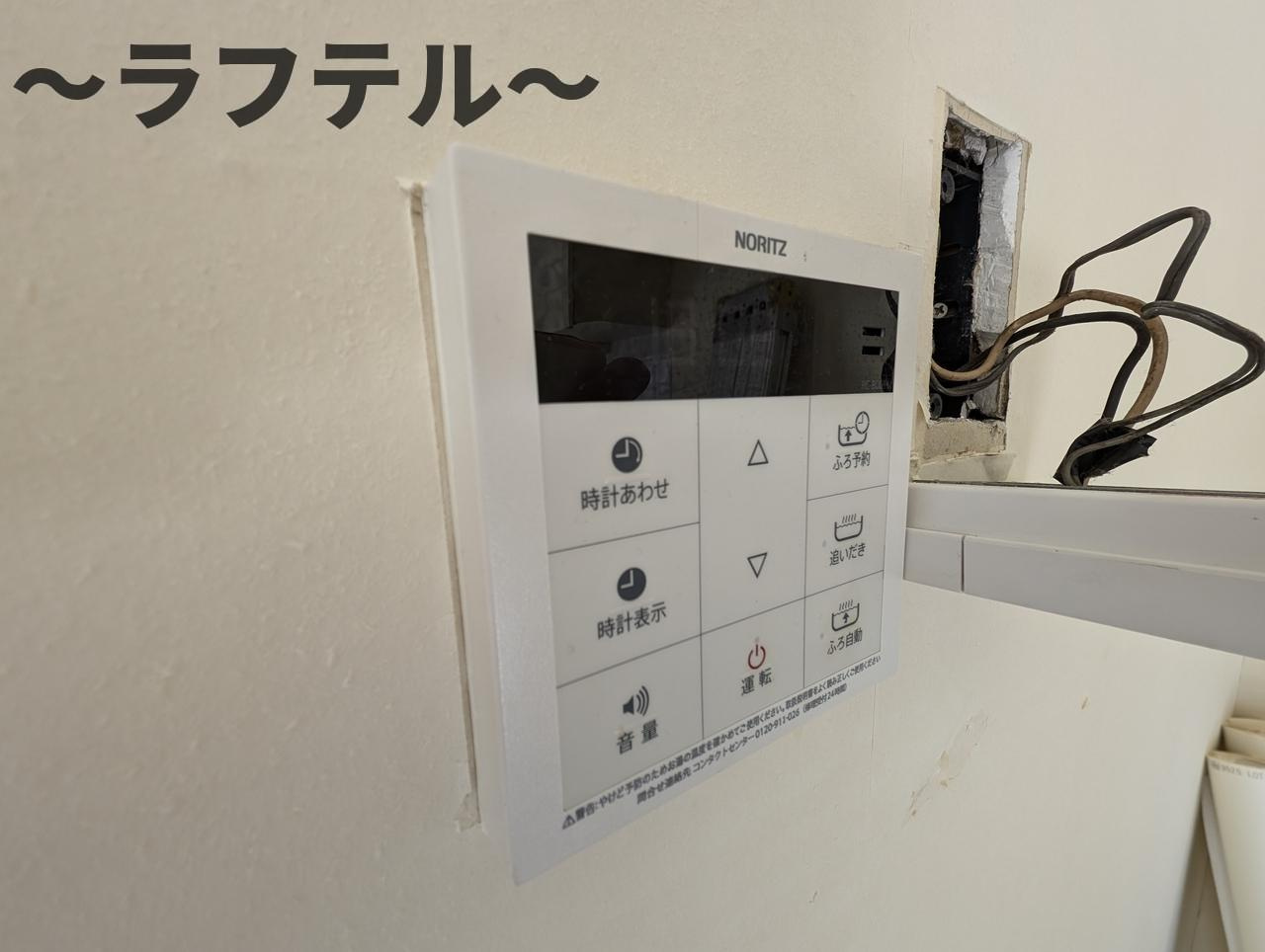 小手指タウンハウスAの設備|別部屋イメージ写真 反転イメージ
