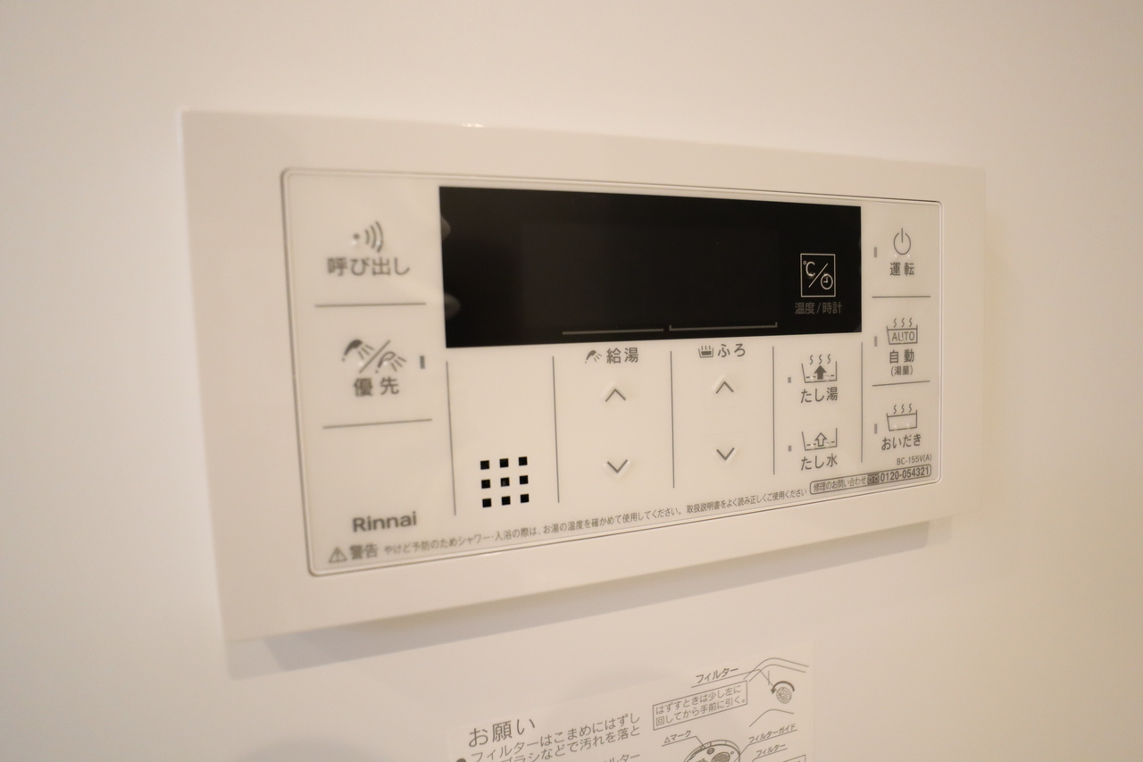 アルモニーの設備