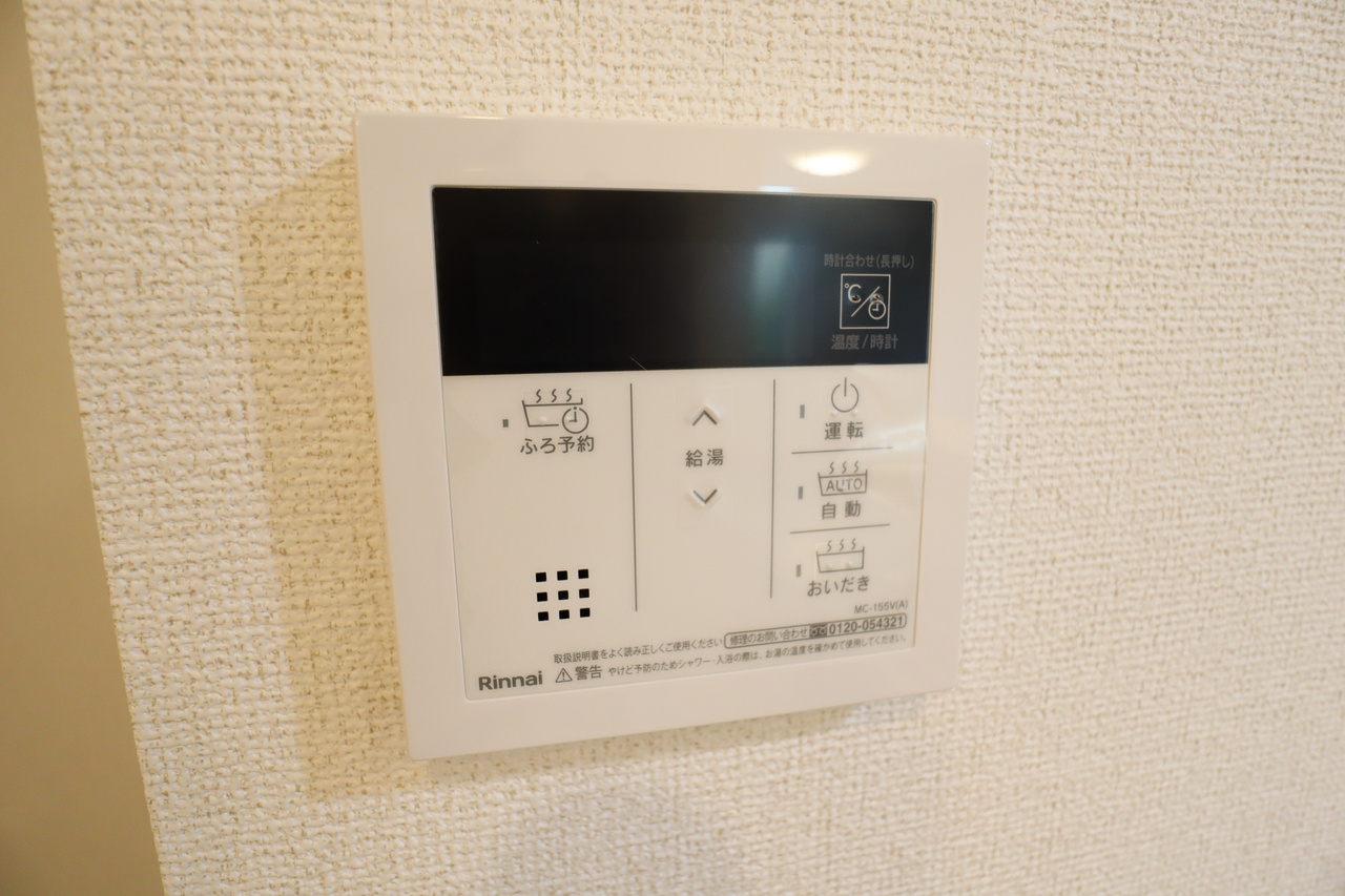 アルモニーの設備