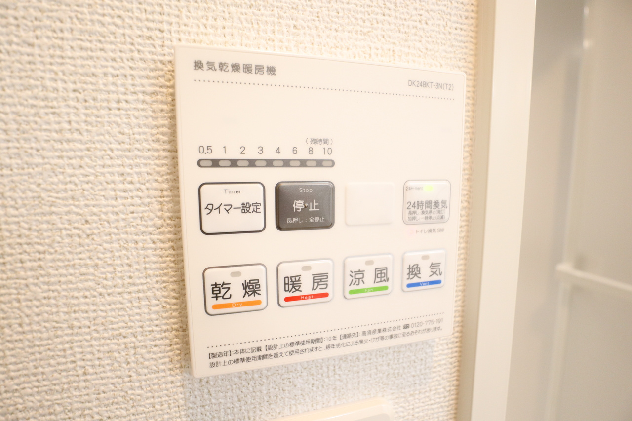 カーサ匠の設備