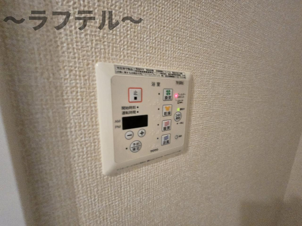 フローラ　Ⅱの設備