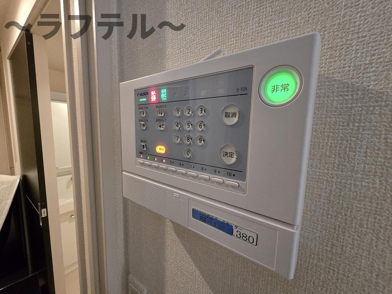 フローラ　Ⅱのセキュリティ