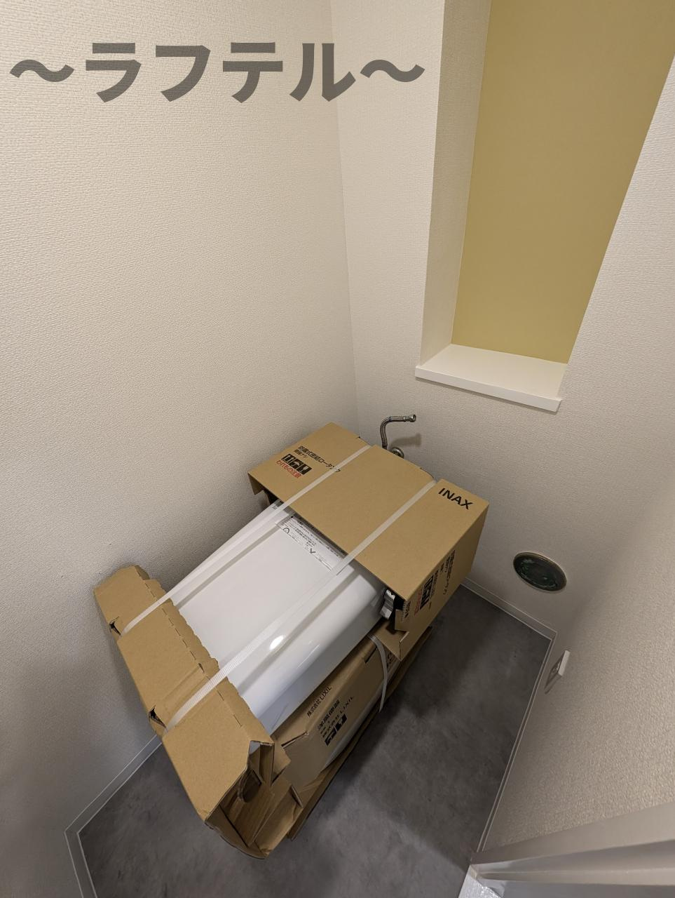 パークアベニュー小手指のトイレ|別部屋イメージ写真