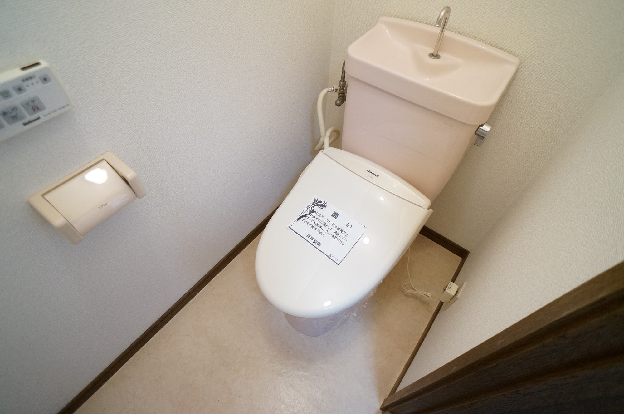 サンハイツ平城のトイレ