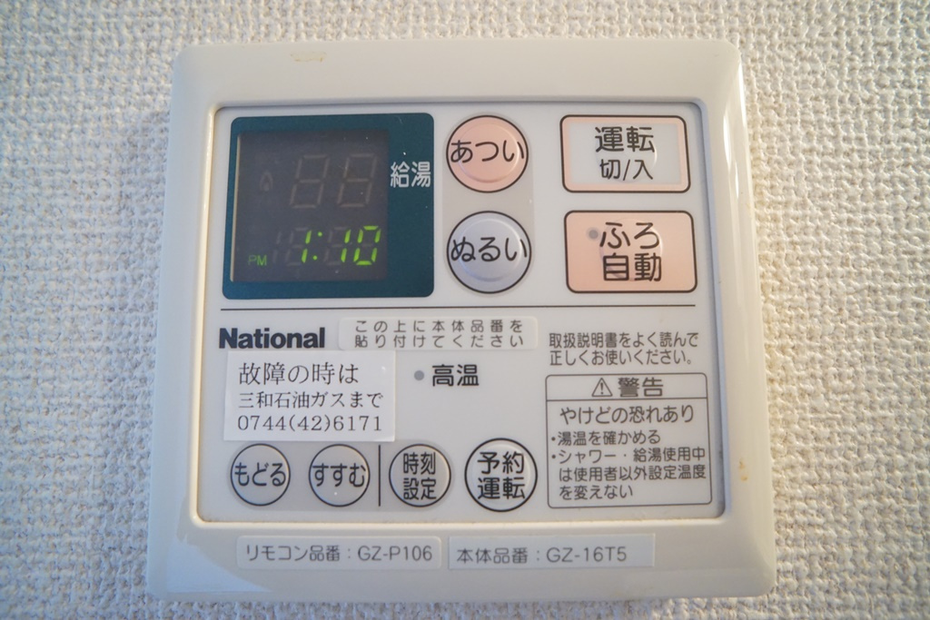 ソレジオの設備