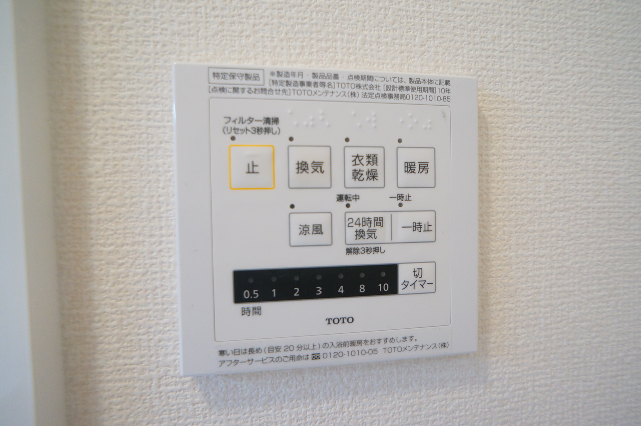 Ａｎｎｅｘ大森の設備
