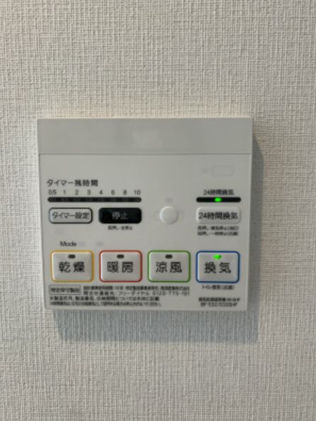 リブリ・マルエ　シティの設備