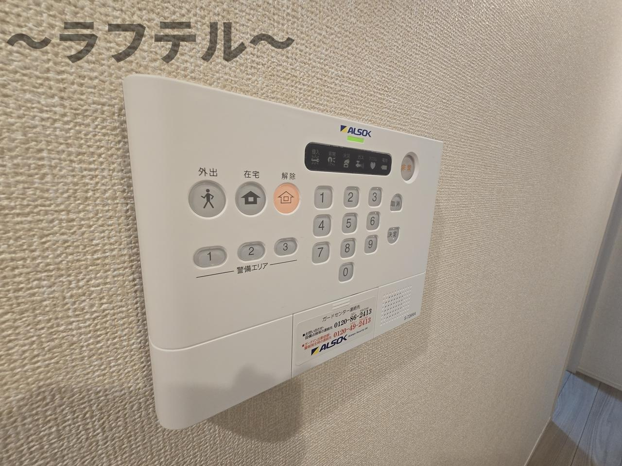 ソレイユ町屋の設備