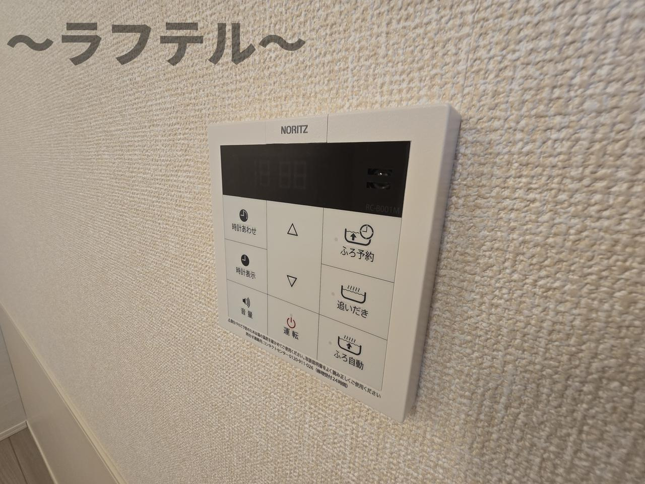 ソレイユ町屋のその他
