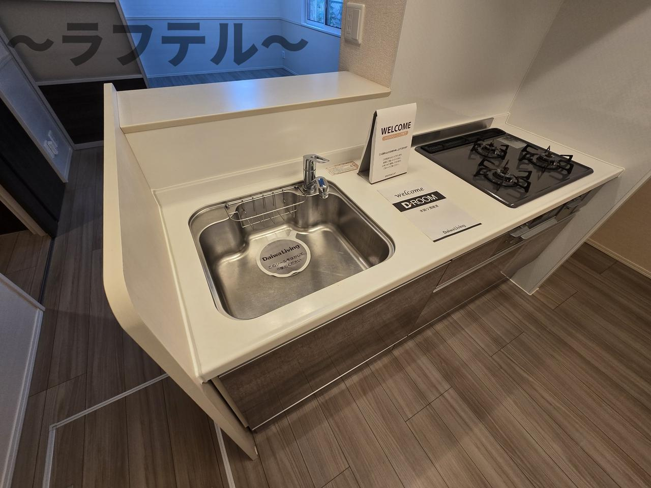 ソレイユ町屋のキッチン