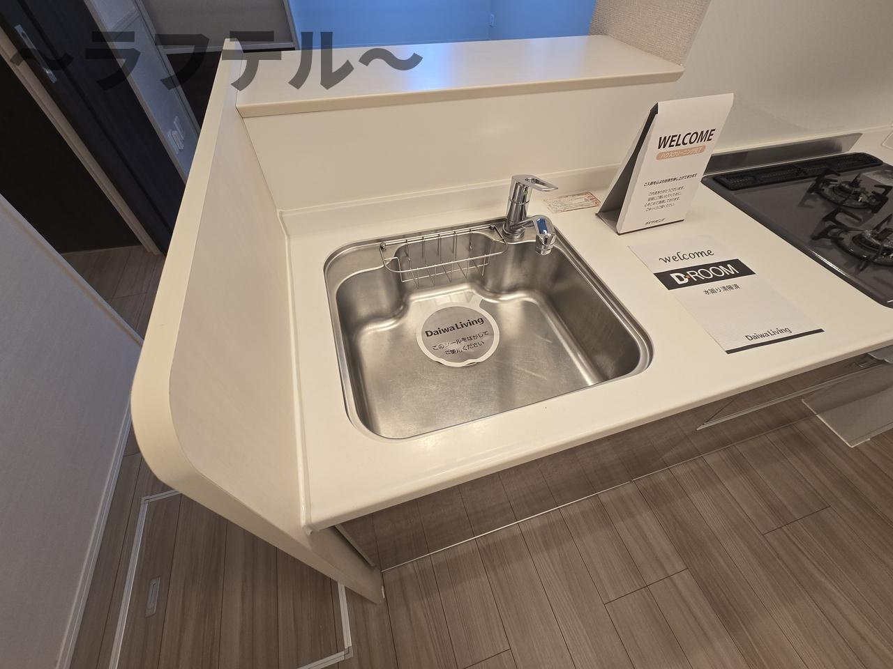 ソレイユ町屋のキッチン