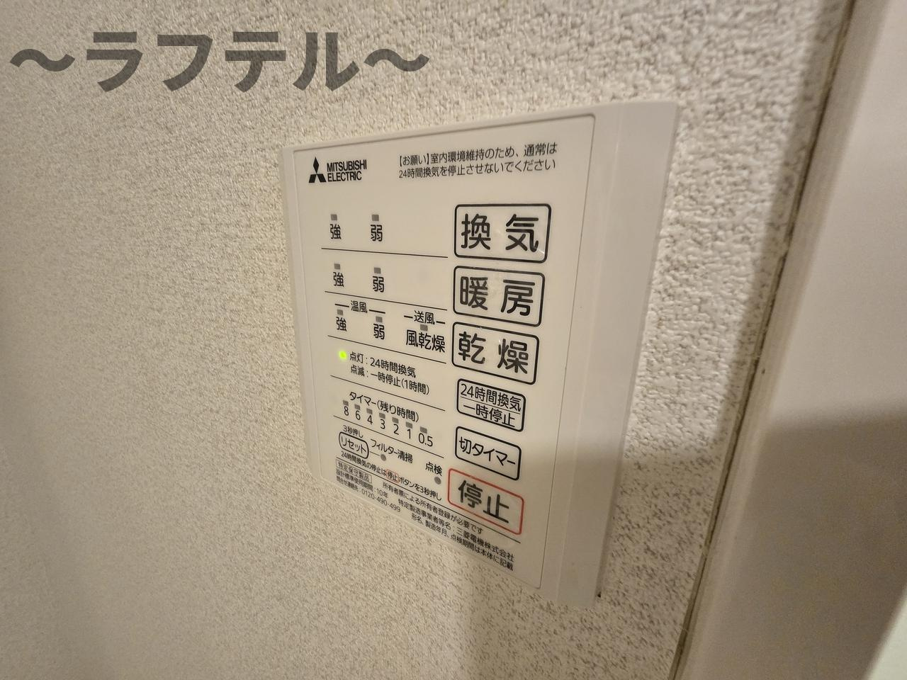 ソレイユ町屋の設備
