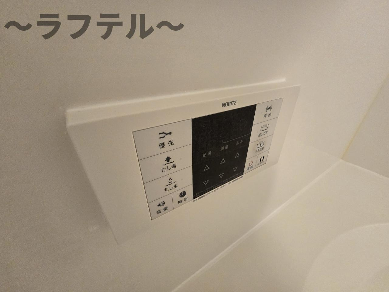 ソレイユ町屋の設備