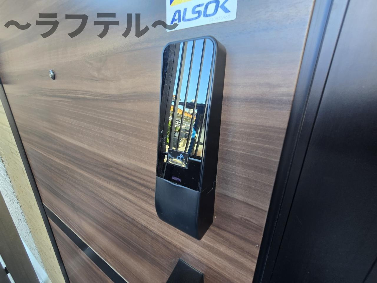 ソレイユ町屋のセキュリティ
