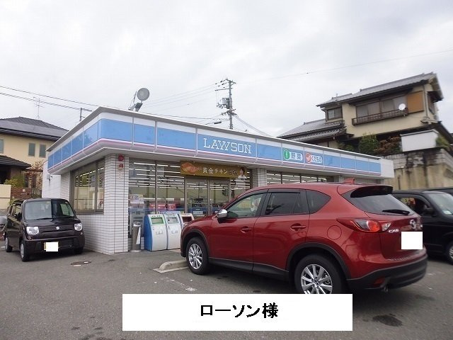 プリュニエⅡの周辺|ローソン様まで650m