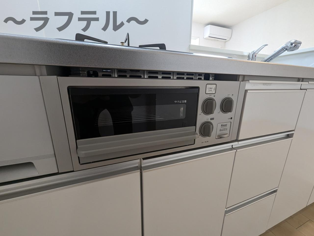 Ｆｅｌｉｃｉｔｅのキッチン|別部屋イメージ写真