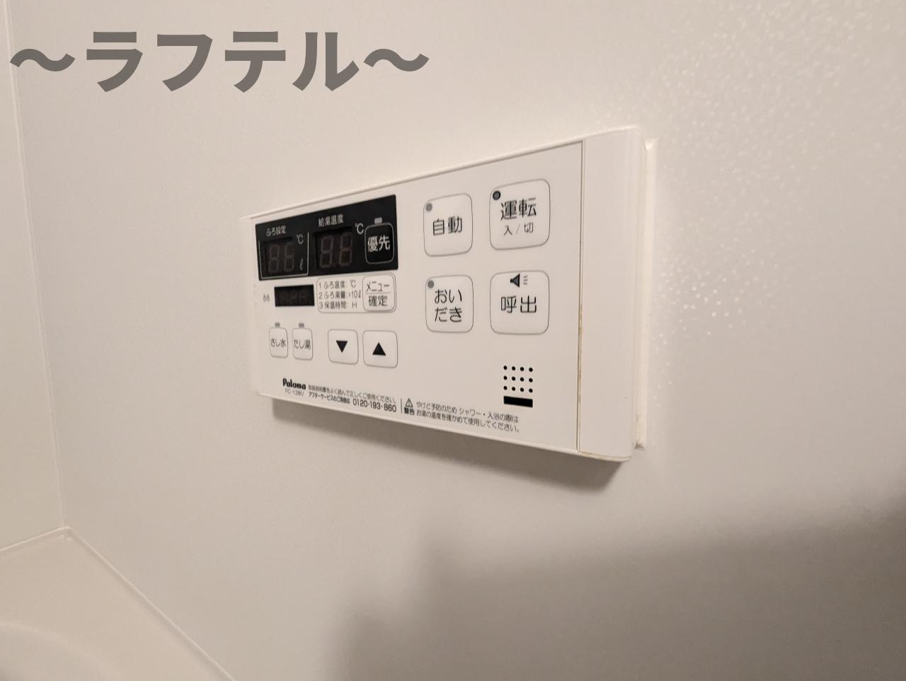 Ｆｅｌｉｃｉｔｅの設備|別部屋イメージ写真