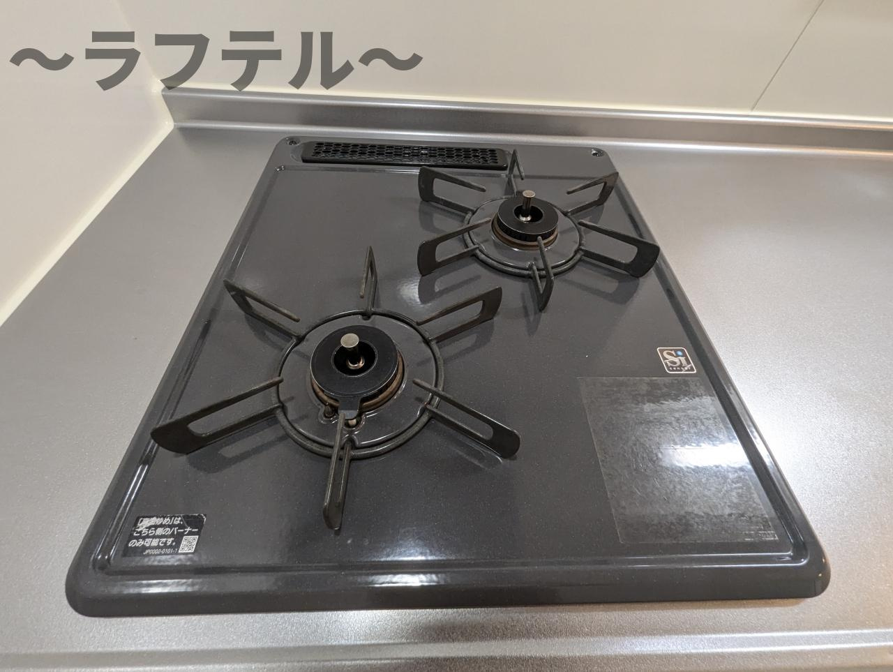 Ｆｅｌｉｃｉｔｅのキッチン|別部屋イメージ写真