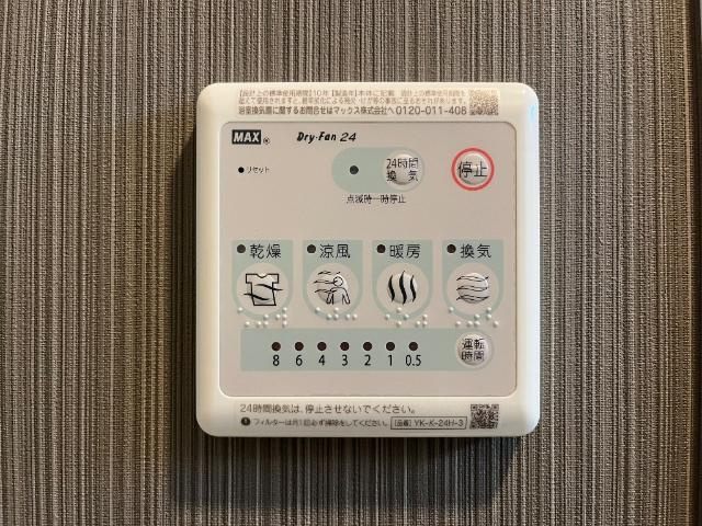 京成Ⅱ-Ⅰの設備|浴室乾燥機（イメージ）